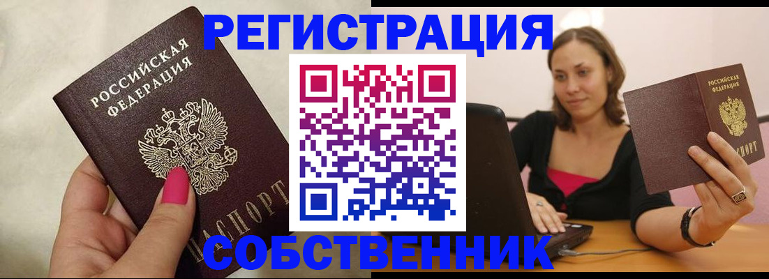 найти адрес прописки в Липецкая области